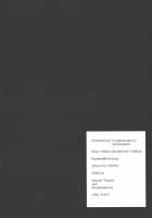 Yakumo Mamire [School Rumble] Thumbnail Page 32