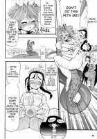 TGWOA Vol.17 - Meikyuu Oujo Prina 3 / TGWOA Vol.17 - 迷宮王女プリナ3 [Rebis] [Original] Thumbnail Page 20