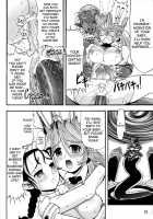 TGWOA Vol.17 - Meikyuu Oujo Prina 3 / TGWOA Vol.17 - 迷宮王女プリナ3 [Rebis] [Original] Thumbnail Page 22