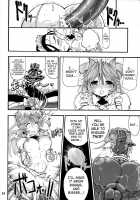 TGWOA Vol.17 - Meikyuu Oujo Prina 3 / TGWOA Vol.17 - 迷宮王女プリナ3 [Rebis] [Original] Thumbnail Page 24