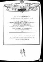 TGWOA Vol.17 - Meikyuu Oujo Prina 3 / TGWOA Vol.17 - 迷宮王女プリナ3 [Rebis] [Original] Thumbnail Page 32