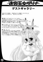 TGWOA Vol.17 - Meikyuu Oujo Prina 3 / TGWOA Vol.17 - 迷宮王女プリナ3 [Rebis] [Original] Thumbnail Page 33