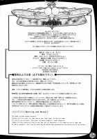 TGWOA Vol.17 - Meikyuu Oujo Prina 3 / TGWOA Vol.17 - 迷宮王女プリナ3 [Rebis] [Original] Thumbnail Page 38