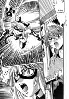 Tail Chaser Vol.1 / てぇいる・ちぇいさ～ 第1巻 [Manabe Jouji] [Original] Thumbnail Page 143