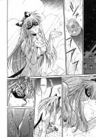 Tail Chaser Vol.1 / てぇいる・ちぇいさ～ 第1巻 [Manabe Jouji] [Original] Thumbnail Page 178