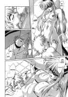 Tail Chaser Vol.1 / てぇいる・ちぇいさ～ 第1巻 [Manabe Jouji] [Original] Thumbnail Page 186