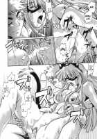 Tail Chaser Vol.1 / てぇいる・ちぇいさ～ 第1巻 [Manabe Jouji] [Original] Thumbnail Page 190