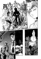 Tail Chaser Vol.1 / てぇいる・ちぇいさ～ 第1巻 [Manabe Jouji] [Original] Thumbnail Page 20