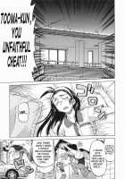 Seka X Seka 1 / セカ×セカっ 1 [Kouda Tomohiro] [Original] Thumbnail Page 115