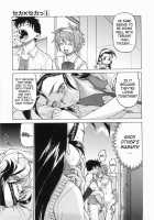 Seka X Seka 1 / セカ×セカっ 1 [Kouda Tomohiro] [Original] Thumbnail Page 117