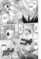 Seka X Seka 1 / セカ×セカっ 1 [Kouda Tomohiro] [Original] Thumbnail Page 41