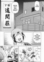 Seka X Seka 1 / セカ×セカっ 1 [Kouda Tomohiro] [Original] Thumbnail Page 45