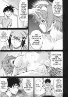 Seka X Seka 1 / セカ×セカっ 1 [Kouda Tomohiro] [Original] Thumbnail Page 86