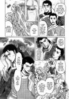 Koi No Tsubo [Original] Thumbnail Page 108