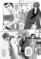 Koi No Tsubo [Original] Thumbnail Page 110