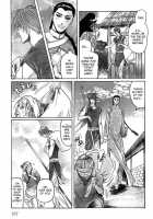 Koi No Tsubo [Original] Thumbnail Page 112