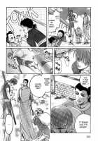 Koi No Tsubo [Original] Thumbnail Page 113