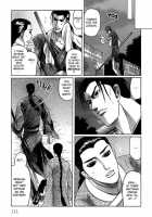 Koi No Tsubo [Original] Thumbnail Page 116