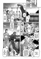 Koi No Tsubo [Original] Thumbnail Page 120