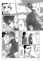 Koi No Tsubo [Original] Thumbnail Page 121