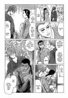 Koi No Tsubo [Original] Thumbnail Page 122