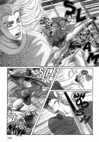 Koi No Tsubo [Original] Thumbnail Page 124