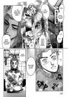 Koi No Tsubo [Original] Thumbnail Page 148