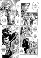 Koi No Tsubo [Original] Thumbnail Page 150