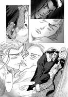 Koi No Tsubo [Original] Thumbnail Page 17