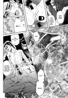 Koi No Tsubo [Original] Thumbnail Page 28