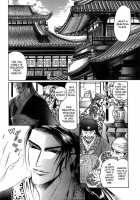 Koi No Tsubo [Original] Thumbnail Page 39