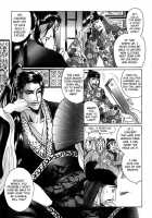 Koi No Tsubo [Original] Thumbnail Page 44