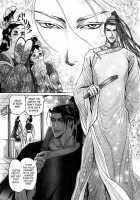 Koi No Tsubo [Original] Thumbnail Page 47