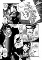 Koi No Tsubo [Original] Thumbnail Page 49