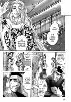 Koi No Tsubo [Original] Thumbnail Page 74