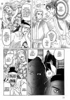 Koi No Tsubo [Original] Thumbnail Page 76