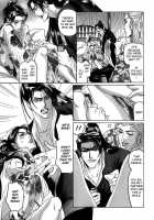 Koi No Tsubo [Original] Thumbnail Page 83