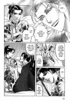 Koi No Tsubo [Original] Thumbnail Page 86