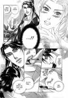 Koi No Tsubo [Original] Thumbnail Page 88