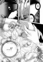 Koi No Tsubo [Original] Thumbnail Page 94