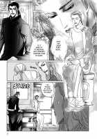 Koi No Tsubo [Original] Thumbnail Page 09