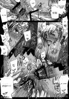 Britannia No Hito / ブリタニアの女 [Ayano Naoto] [Code Geass] Thumbnail Page 19