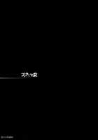 Britannia No Hito / ブリタニアの女 [Ayano Naoto] [Code Geass] Thumbnail Page 22