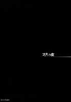 Britannia No Hito / ブリタニアの女 [Ayano Naoto] [Code Geass] Thumbnail Page 23