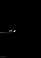 Britannia No Hito / ブリタニアの女 [Ayano Naoto] [Code Geass] Thumbnail Page 38