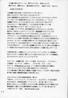 Dorei Kishi III / 奴隷騎士Ⅲ [Aoi Mikku] [Fate] Thumbnail Page 33