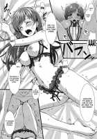 ADABANA - Fruitless Flower / 徒花 [Asami Asami] [The Idolmaster] Thumbnail Page 09