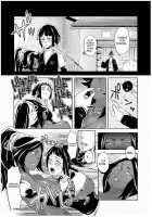 Bleach - Sweet Drunker [Todd Oyamada] [Bleach] Thumbnail Page 04