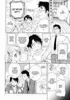 Himitsu Himetaru Wa Tsuki No Mitsu | Honey Of The Secret Moon Ch. 1-2 / 秘蜜 秘めたるは月の蜜 第1-2章 [Shinobu Tanei] [Original] Thumbnail Page 24