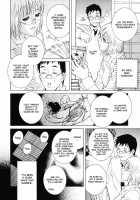 Himitsu Himetaru Wa Tsuki No Mitsu | Honey Of The Secret Moon Ch. 1-2 / 秘蜜 秘めたるは月の蜜 第1-2章 [Shinobu Tanei] [Original] Thumbnail Page 26